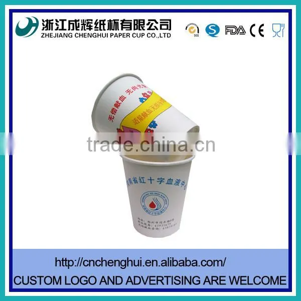 disposable paper cup