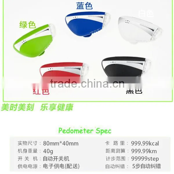 Super Mini Pedometer With LED Torch and Belt Clip