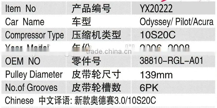 AC Clutch Compressor Parts 10S20C 6PK Pulley 38810-RGL-A01 Auto Air Con Electric Refrigeration Compressor For Honda Pilot