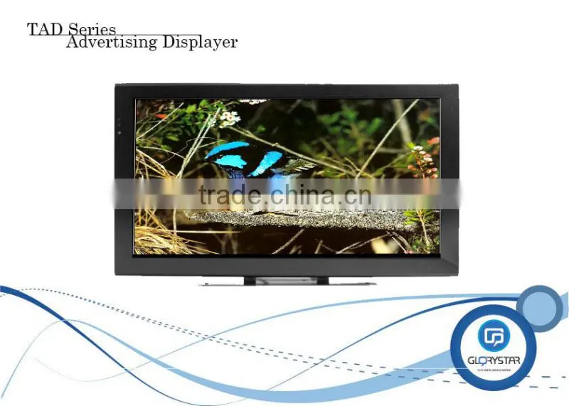 22 inch lcd screen protector lcd tv bus advertising player 22" lcd inch