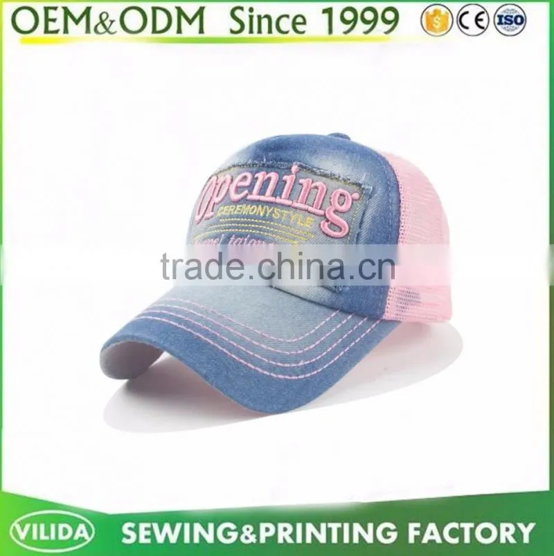 oem women washed denim and mesh terry embroidery baseball caps sports cap