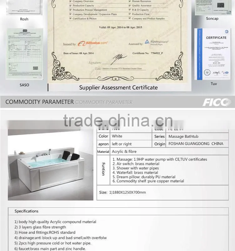 New!Fico FC -224A beige bathtub