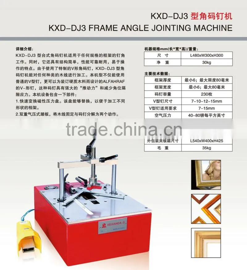 frame cutting machine series and equipment for wooden molding ,PS mouldings