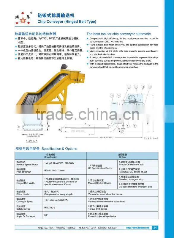 made in China hote sale customized magical chip conveyor