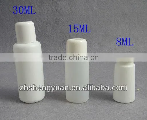small size cosmetics lotion bottle