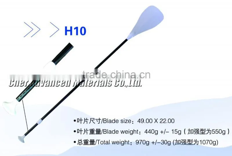 1100-1300mm paddle length Carbon fiber dragon boat Paddles