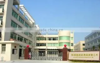 Shenzhen Jiashicai Digital Co., Ltd. company overview - view 1