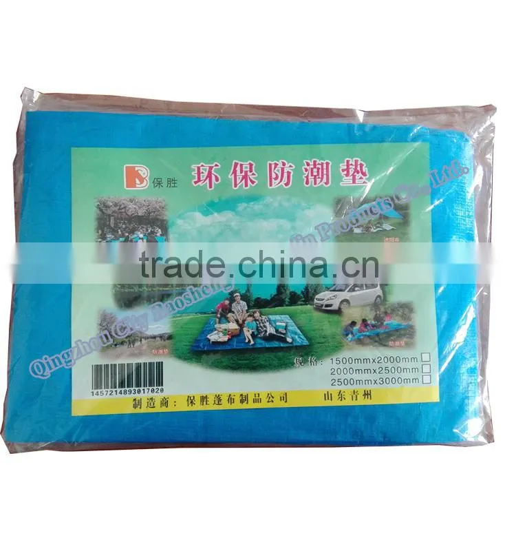 Exploration equipment Multipurpose plastic sheeting