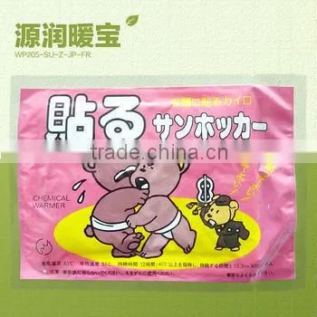 Original factory Body warm patch heat patch 10*13 cm