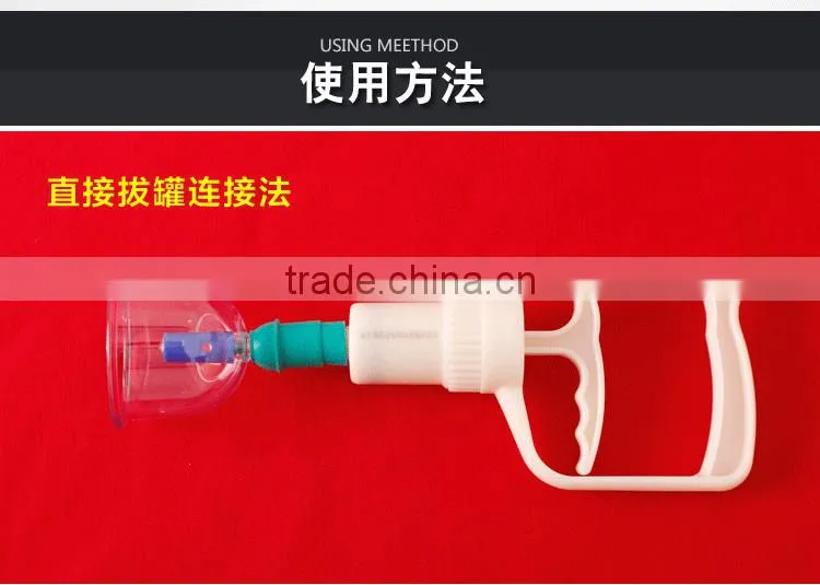 chinese medical disposable plastic cupping therapy set kangzhu cupping kit