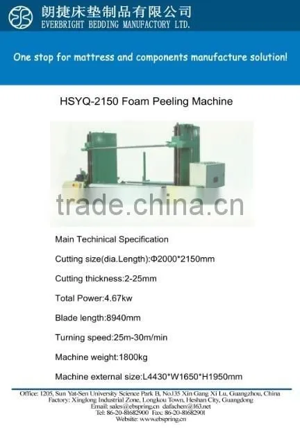 Max 25mm Thickness Foam Peeling Machine for foam cutting