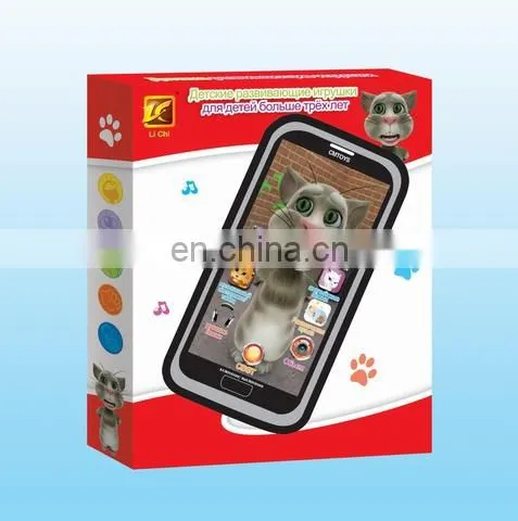 Funny children intelligent learning machine 2014