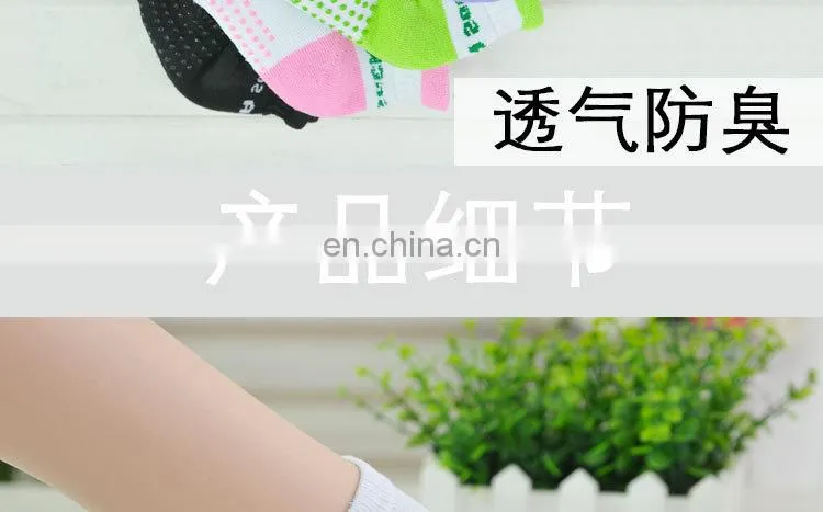 Women Fitness Women Professional Yoga Socks Anti Slip Rubber Dots Sports Indoor Exercise Socks Latex Pilates Socks