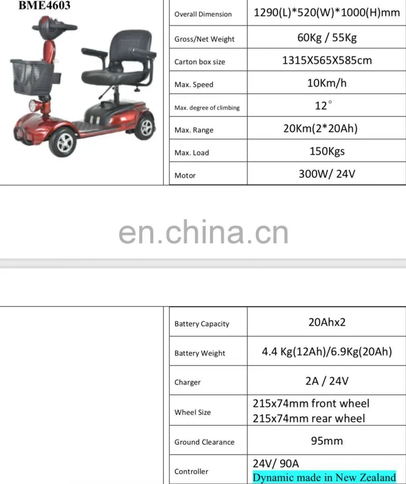 2021 electric 4 wheels mobility power scooter --- only $368 !