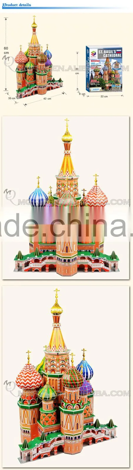 Mini Qute ST. Basil's Cathedral building blocks world architecture 3d paper model cardboard puzzle educational toy NO.B568-3