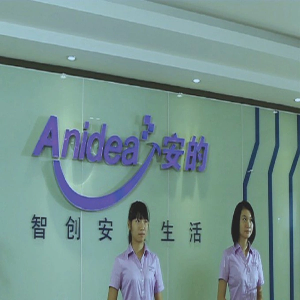 Guangdong Anidea Iot Technology Co.,ltd. company overview - view 1