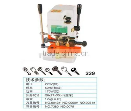 Wenxing Model 339 wenxing key copy machine with vertical cutter