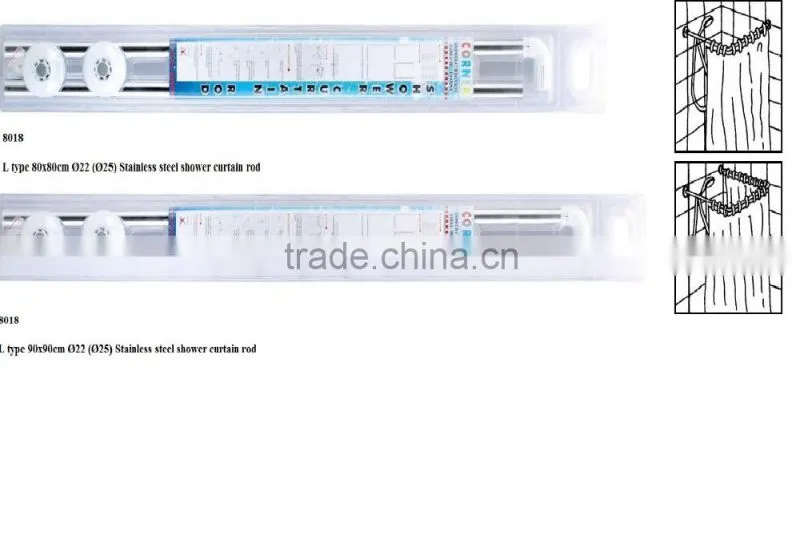 L shape & U shape stainless steel shower curtain rod (8018-8019)