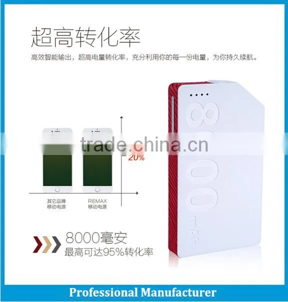 High Quality quick charging Leather power bank 8000MAH portable power bank