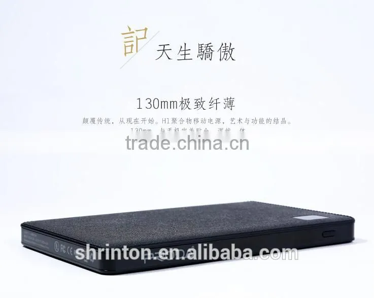 ROHS 2015 the best popular 30000mah power bank
