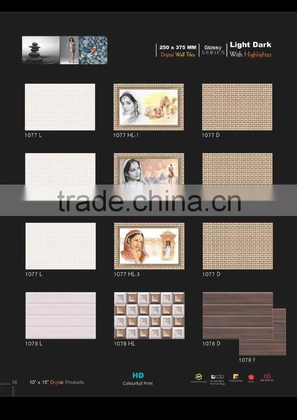 Light brown Series Wall Tiles