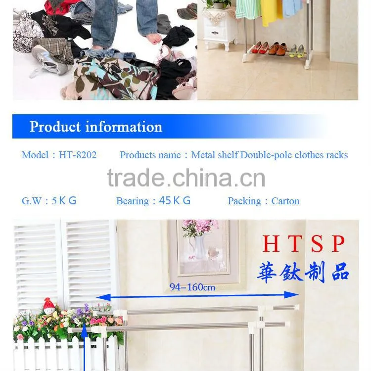 Metal shelf Double-pole clothes racks HT-8202