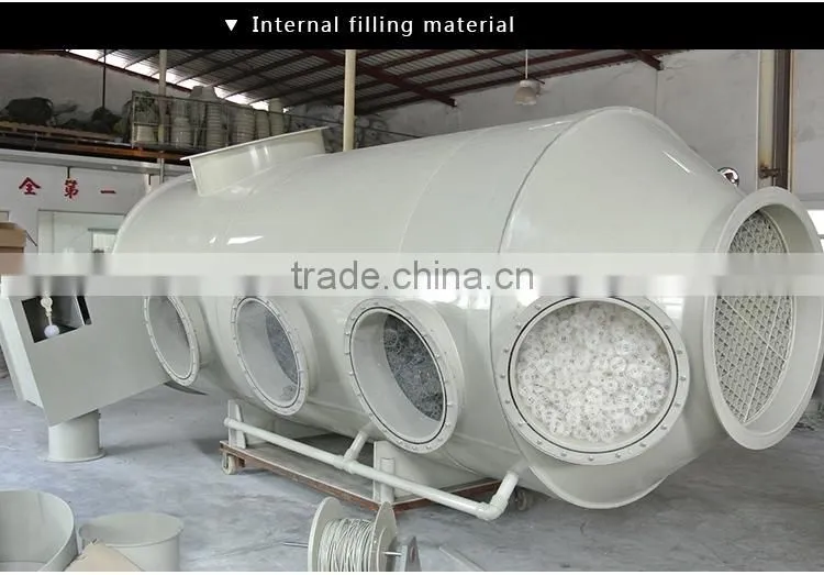 2016 wholesale waste handling equipment /active carbon waste gas treatment tower