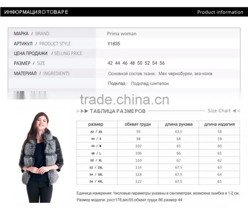 2015 Winter Fashion Leather Short Women Jacket With Silver Fox Collar Detachable Cuffs Overcoat