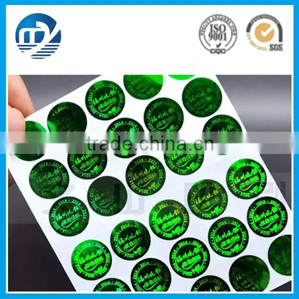 High sercurity anti-counterfeit custom hologram sticker made in China