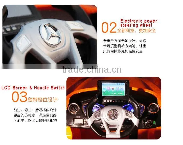 2016 Kids Remote Control Electric Baby Ride on Toys Car