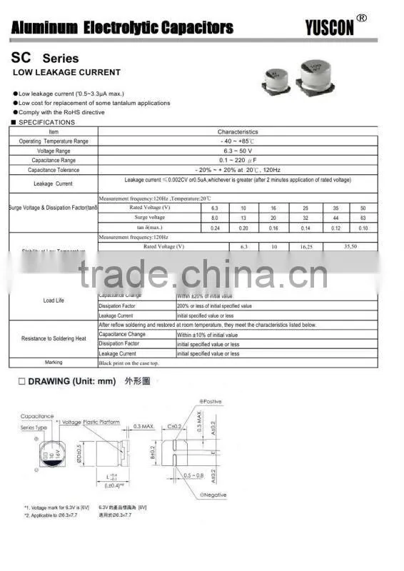 220uF 6.3V 6.6*7.7 20% 85'C aluminum electrolytic capacitor