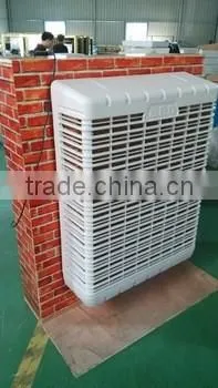 Siboly evaporative air cooler/New design portable water evaporative air cooler/low energy consumption evaporative air cooler