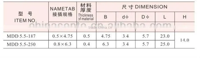 MDD insulated wire male terminal plug