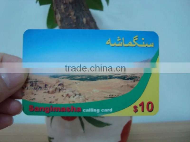 ic rechargeable smart card