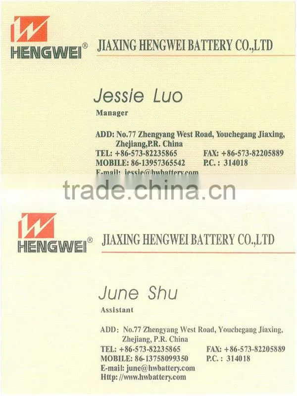 BATTERY R14-2/B BATTERY