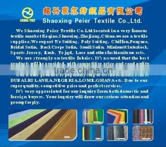 wool polyester fabric for men suiting in 2016