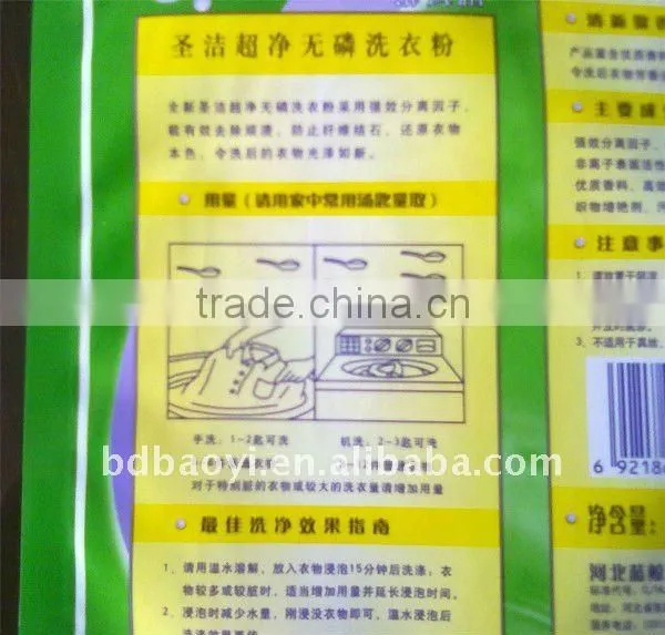 Plastic bags for washing powder packaging