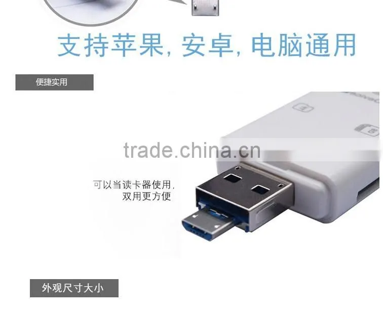 Universal I Flash Drive TF SD Memory Card Reader for iPhone 5 5s se 6 6s 6s Plus Andriod Phone