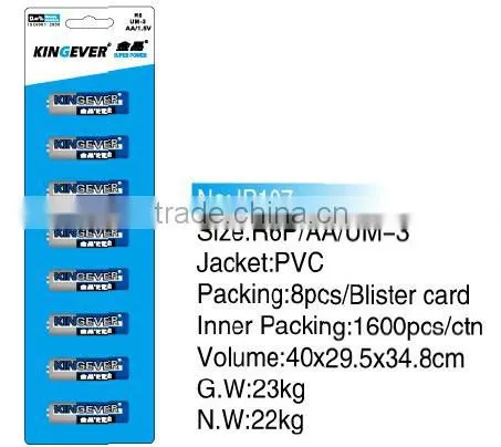 R03 AAA UM-4 dry battery battery for control remote