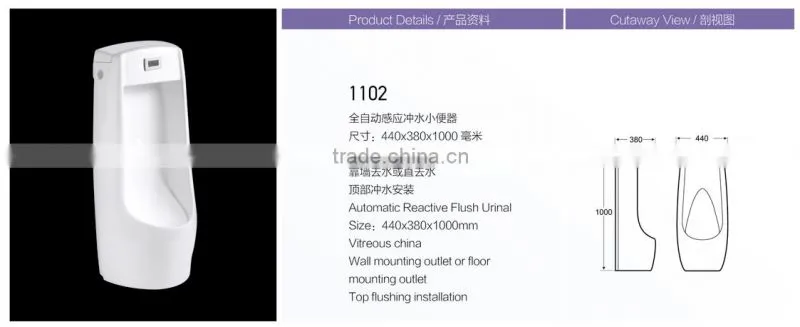 automatic urinal urine bottle floor mounting sensor urinal