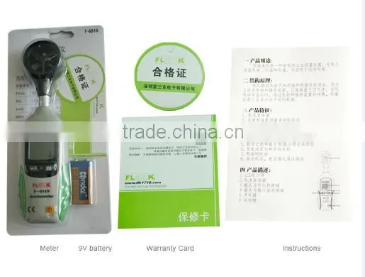 Multi-function Display Temperature Wind Speed Anemometer 25m/s Vane Anemometer