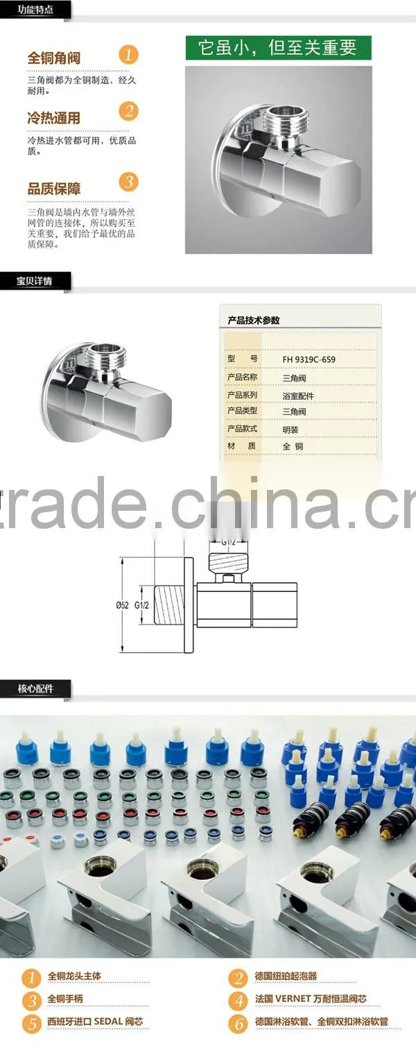 foshan supplier brass and zinc material stop cock, copper angle cock
