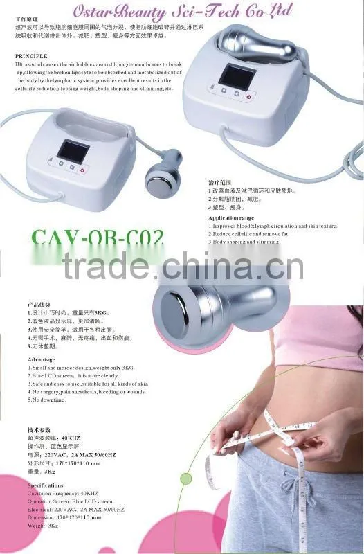 Home cavitation system for weight loss OB-C01