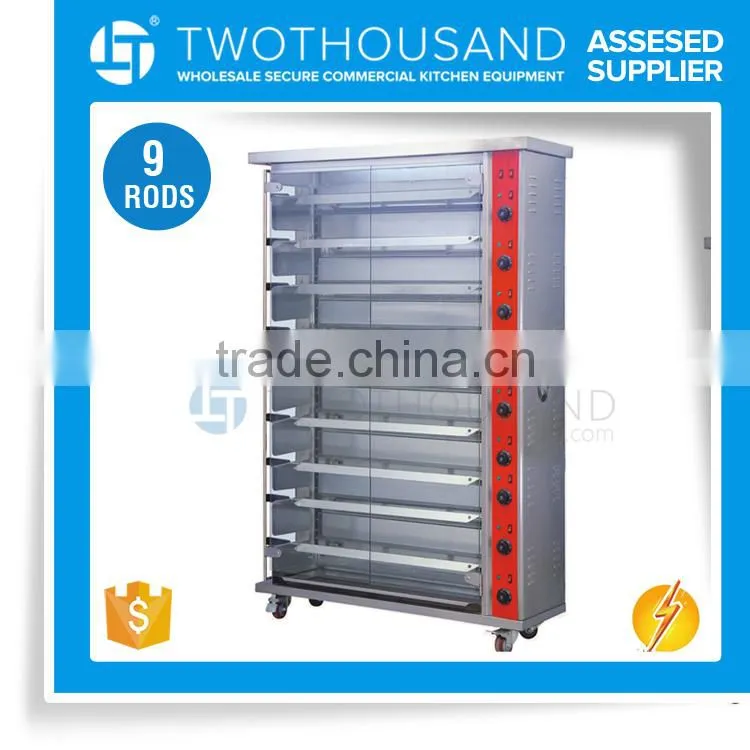 Electric Rotisserie Oven - 9 Rods, 36 - 45 PCS, 18.4 KW, TT-WE33E