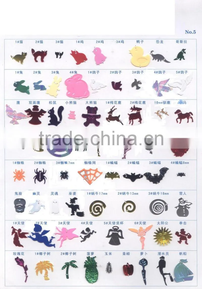 Loose sequins cutting machine loose sequence punching machine pressing machine