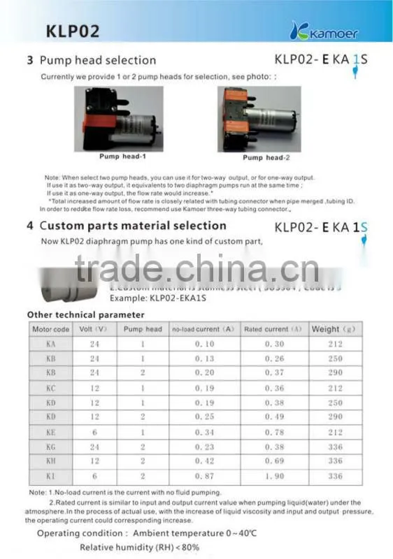 Kamoer mini vacuum pump 24v with brush