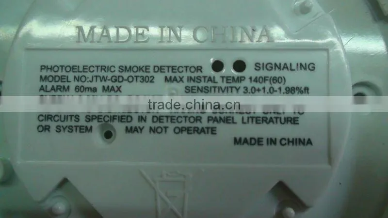 photoelectric beam detector