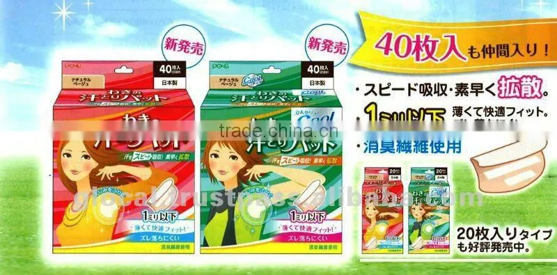 Japan Armpit Pad (Underarm Pad) -- Beige Color with Cooling Effect --- 40p Wholesale