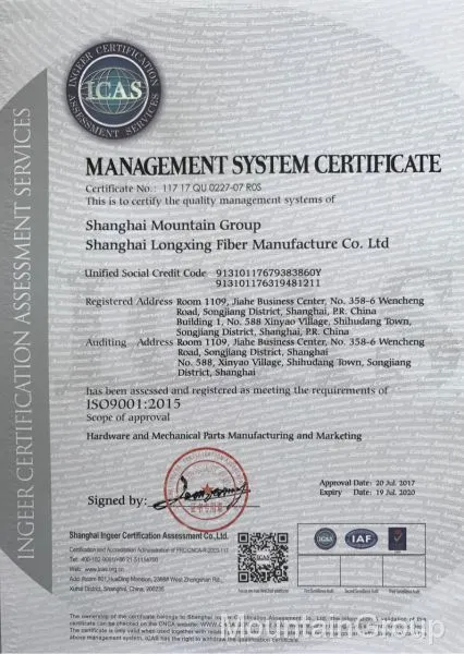 ISO9001