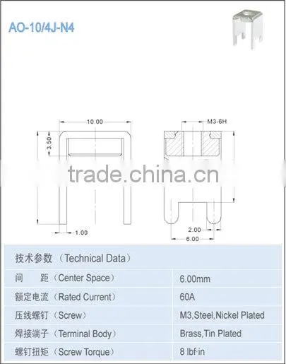 6.00*9.00mm 60A Terminal Accessories PCB terminal